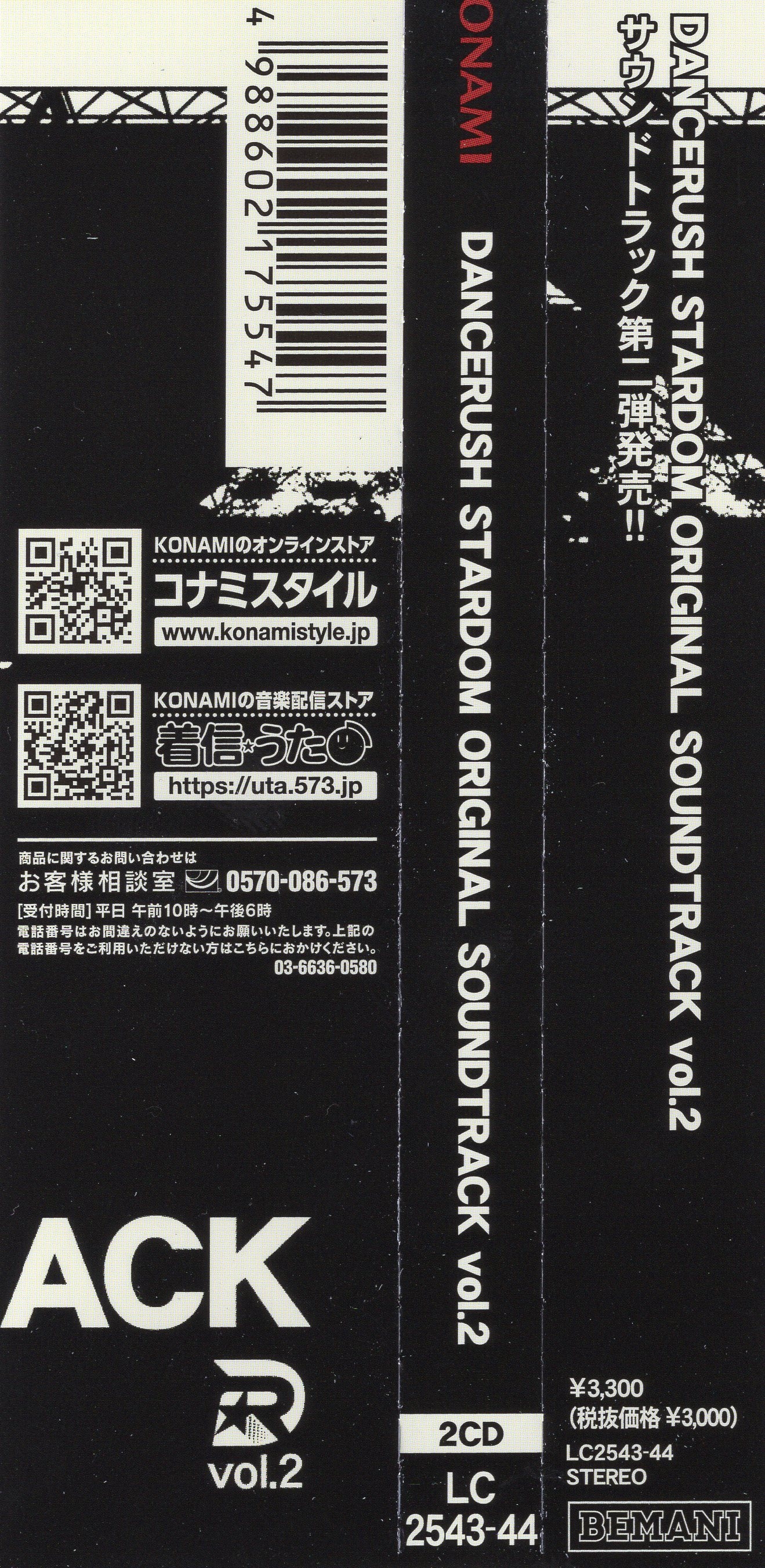 DANCERUSH STARDOM ORIGINAL SOUNDTRACK vol.2 (2022) MP3 - Download